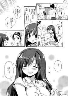 (C96) [D.N.A.Lab. (Miyasu Risa)] Sore demo Onii-chan no Kanojo ni Naritai 3 - page 20