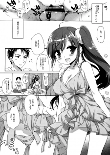 (C96) [D.N.A.Lab. (Miyasu Risa)] Sore demo Onii-chan no Kanojo ni Naritai 3 - page 22