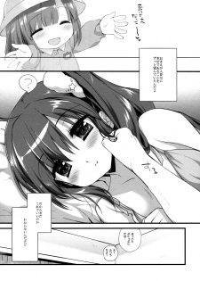 (C96) [D.N.A.Lab. (Miyasu Risa)] Sore demo Onii-chan no Kanojo ni Naritai 3 - page 27