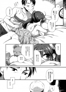 (C96) [D.N.A.Lab. (Miyasu Risa)] Sore demo Onii-chan no Kanojo ni Naritai 3 - page 26