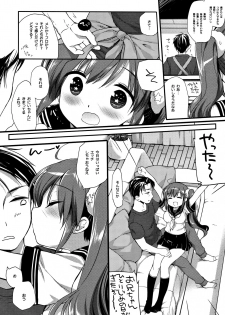 (C96) [D.N.A.Lab. (Miyasu Risa)] Sore demo Onii-chan no Kanojo ni Naritai 3 - page 7