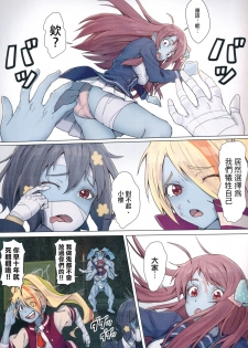 (C96) [Hachinosu (Apoidea)] Hoshikawa Lily: Masao Saga | 星川莉莉：豪正雄传奇 (Zombie Land Saga) [Chinese] [瑞树汉化组] - page 16