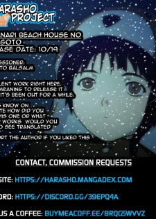 (C95) [Aoba Q Madou (Futaba Yodomu)] Futanari Beach House no Oshigoto [English] [Harasho Project] - page 31