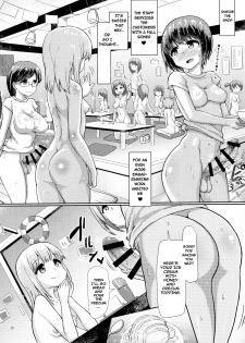 (C95) [Aoba Q Madou (Futaba Yodomu)] Futanari Beach House no Oshigoto [English] [Harasho Project] - page 12