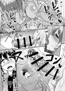 (C95) [Aoba Q Madou (Futaba Yodomu)] Futanari Beach House no Oshigoto [English] [Harasho Project] - page 21