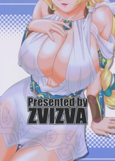 (C77) [ZVIZVA (Forester)] Panya no Okusan (Soul Calibur) [Chinese] [如月響子汉化组] - page 3