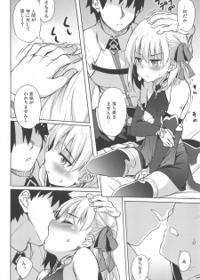 [Part K (Hitsujibane Shinobu)] Kama ni Yasashiku Shite Mita (Naita) (Fate/Grand Order) [2019-08-25] - page 4