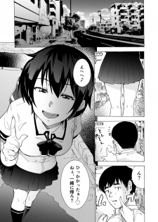 [HIDARIkiki (Kizuki Rei)] Fella Bon - page 3