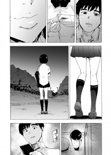 [HIDARIkiki (Kizuki Rei)] Fella Bon - page 31