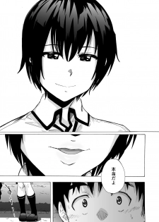 [HIDARIkiki (Kizuki Rei)] Fella Bon - page 7