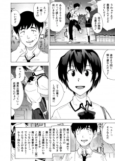 [HIDARIkiki (Kizuki Rei)] Fella Bon - page 4