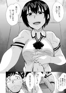 [HIDARIkiki (Kizuki Rei)] Fella Bon - page 10