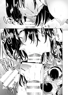 [HIDARIkiki (Kizuki Rei)] Fella Bon - page 23