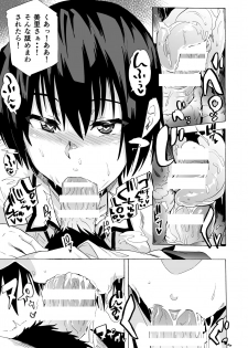 [HIDARIkiki (Kizuki Rei)] Fella Bon - page 19