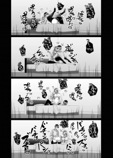 [Copin (Aizawa Chihiro)] Tsunko Sensei to Henshuu-kun [Digital] - page 15