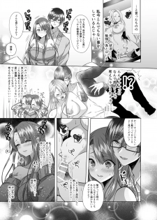 [Copin (Aizawa Chihiro)] Tsunko Sensei to Henshuu-kun [Digital] - page 6