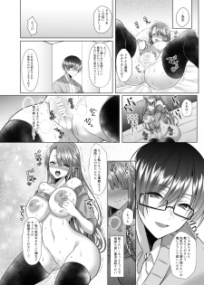 [Copin (Aizawa Chihiro)] Tsunko Sensei to Henshuu-kun [Digital] - page 11