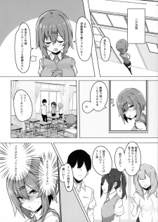 (C96) [Ofuton de Suyaa (Mitsudoue)] Bokukko Osananajimi o Netotte Mitara Masaka no Kekka ni - page 7