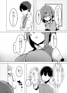 (C96) [Ofuton de Suyaa (Mitsudoue)] Bokukko Osananajimi o Netotte Mitara Masaka no Kekka ni - page 8