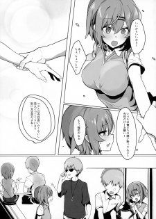 (C96) [Ofuton de Suyaa (Mitsudoue)] Bokukko Osananajimi o Netotte Mitara Masaka no Kekka ni - page 12