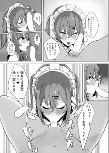 (C96) [Ofuton de Suyaa (Mitsudoue)] Bokukko Osananajimi o Netotte Mitara Masaka no Kekka ni - page 19