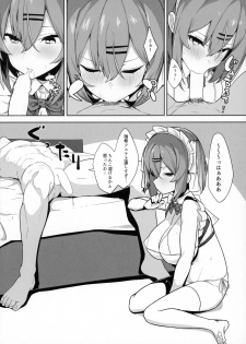 (C96) [Ofuton de Suyaa (Mitsudoue)] Bokukko Osananajimi o Netotte Mitara Masaka no Kekka ni - page 21