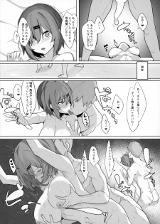 (C96) [Ofuton de Suyaa (Mitsudoue)] Bokukko Osananajimi o Netotte Mitara Masaka no Kekka ni - page 17