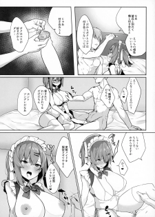 (C96) [Ofuton de Suyaa (Mitsudoue)] Bokukko Osananajimi o Netotte Mitara Masaka no Kekka ni - page 23