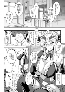 [Yo-Metdo (Yasakani An)] Tonari no Chichiou-sama Gomaku (Fate/Grand Order) [Digital] - page 14