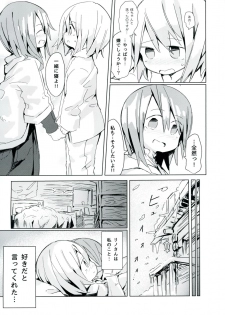 (C92) [Kimino Kakuremino (yomiclone, Marinade Vinegar)] Ameagari no Arch - page 31