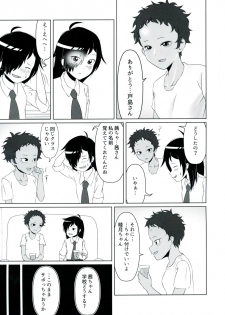(C92) [Kimino Kakuremino (yomiclone, Marinade Vinegar)] Ameagari no Arch - page 49