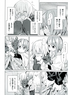 (C92) [Kimino Kakuremino (yomiclone, Marinade Vinegar)] Ameagari no Arch - page 24