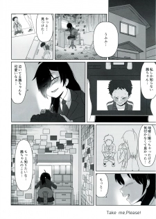 (C92) [Kimino Kakuremino (yomiclone, Marinade Vinegar)] Ameagari no Arch - page 50