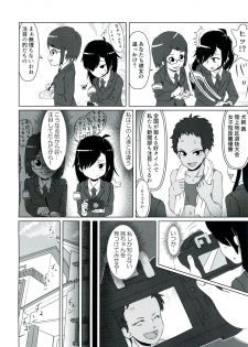 (C92) [Kimino Kakuremino (yomiclone, Marinade Vinegar)] Ameagari no Arch - page 38