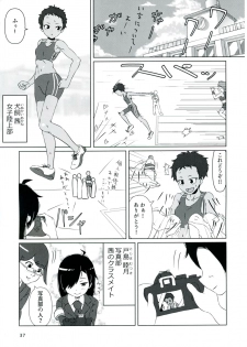 (C92) [Kimino Kakuremino (yomiclone, Marinade Vinegar)] Ameagari no Arch - page 37