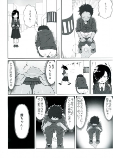 (C92) [Kimino Kakuremino (yomiclone, Marinade Vinegar)] Ameagari no Arch - page 46