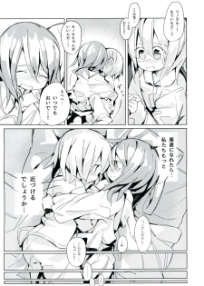 (C92) [Kimino Kakuremino (yomiclone, Marinade Vinegar)] Ameagari no Arch - page 35