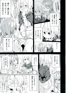 (C92) [Kimino Kakuremino (yomiclone, Marinade Vinegar)] Ameagari no Arch - page 27