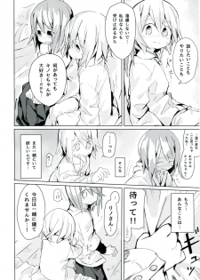 (C92) [Kimino Kakuremino (yomiclone, Marinade Vinegar)] Ameagari no Arch - page 30