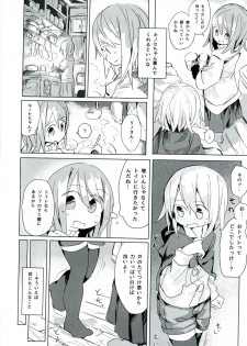 (C92) [Kimino Kakuremino (yomiclone, Marinade Vinegar)] Ameagari no Arch - page 12