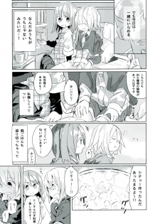 (C92) [Kimino Kakuremino (yomiclone, Marinade Vinegar)] Ameagari no Arch - page 11
