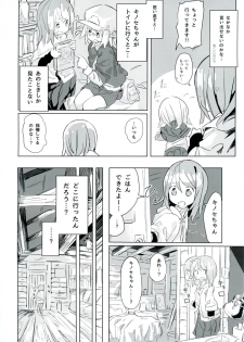 (C92) [Kimino Kakuremino (yomiclone, Marinade Vinegar)] Ameagari no Arch - page 14