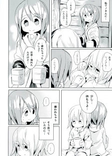 (C92) [Kimino Kakuremino (yomiclone, Marinade Vinegar)] Ameagari no Arch - page 28