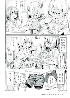 (C92) [Kimino Kakuremino (yomiclone, Marinade Vinegar)] Ameagari no Arch - page 36