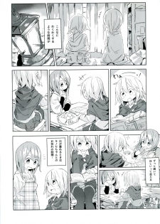(C92) [Kimino Kakuremino (yomiclone, Marinade Vinegar)] Ameagari no Arch - page 10