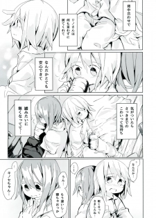 (C92) [Kimino Kakuremino (yomiclone, Marinade Vinegar)] Ameagari no Arch - page 29