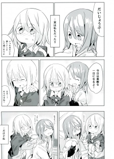 (C92) [Kimino Kakuremino (yomiclone, Marinade Vinegar)] Ameagari no Arch - page 9