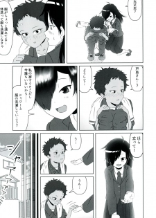 (C92) [Kimino Kakuremino (yomiclone, Marinade Vinegar)] Ameagari no Arch - page 47