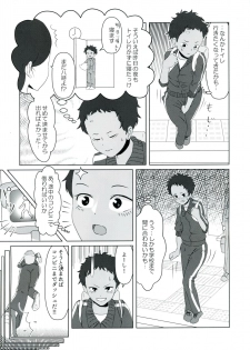 (C92) [Kimino Kakuremino (yomiclone, Marinade Vinegar)] Ameagari no Arch - page 41