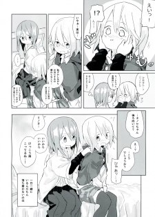 (C92) [Kimino Kakuremino (yomiclone, Marinade Vinegar)] Ameagari no Arch - page 8